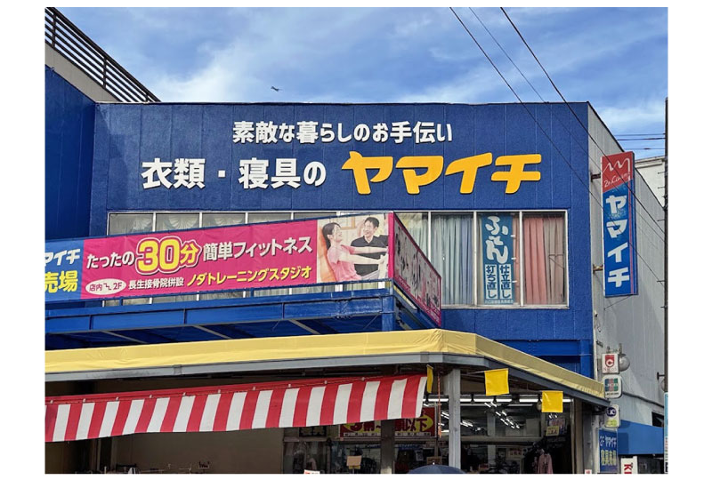 視認性と訴求力の高い衣料品店の立体文字看板